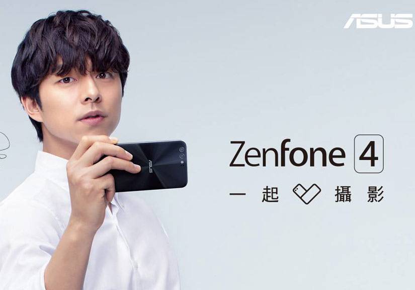 Asus gửi thư mời ra mắt sự kiện Zenfone 4