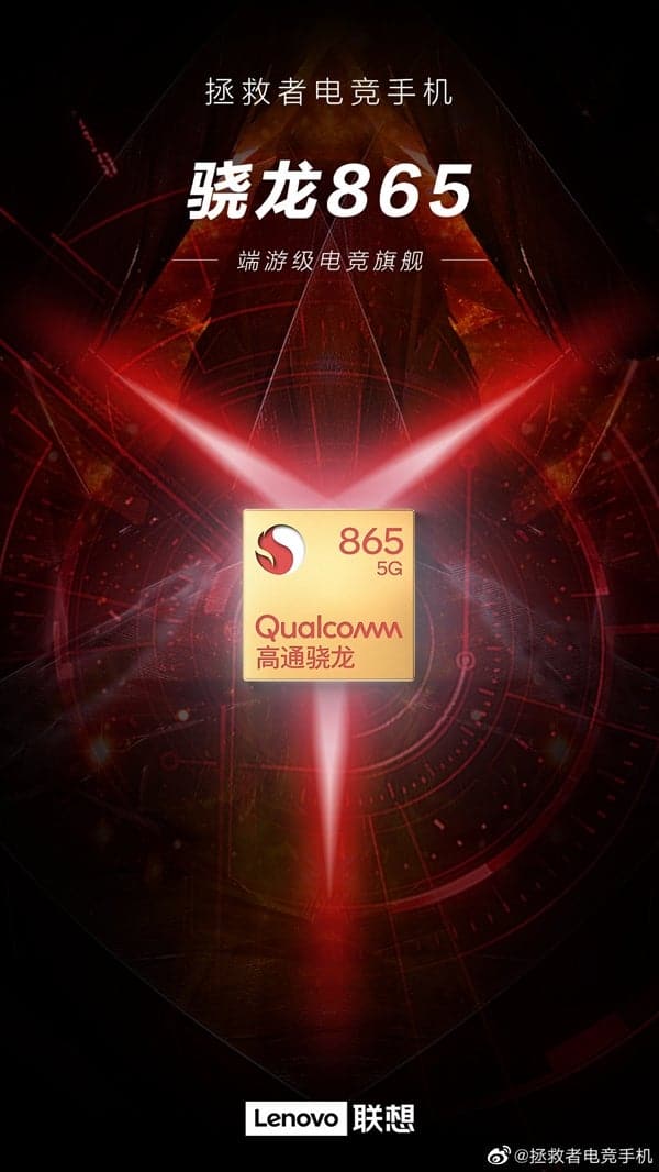 Lenovo sắp ra mắt smartphone chuyên game mang thương hiệu Legion, đạt hơn 600.000 điểm trên AnTuTu - Ảnh 2.