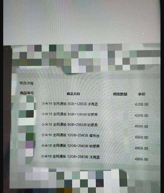Xiaomi Mi 10 và Mi 10 Pro lộ diện hoàn toàn, lộ cả giá bán - Ảnh 4.