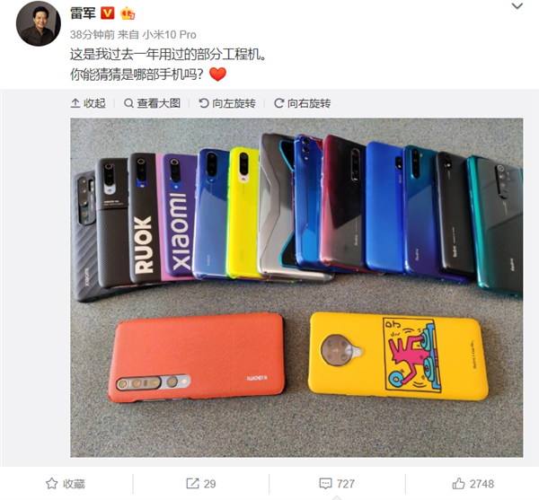 Bí mật thành công của Xiaomi: Chủ tịch Lôi Quân đổi 15 chiếc điện thoại mỗi năm, trải nghiệm từng phân khúc sản phẩm - Ảnh 1.