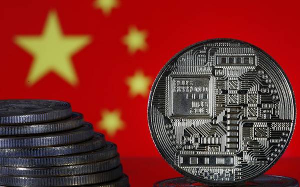  Bloomberg: Việc Trung Quốc phát hành tiền điện tử có ý nghĩa như thế nào? - Ảnh 1.