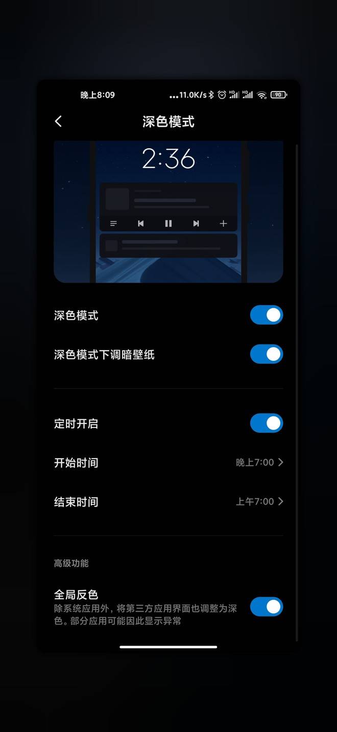 Đây là những tính năng đầu tiên sẽ có mặt trên MIUI 12 của Xiaomi - Ảnh 6.