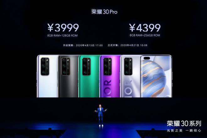 Honor ra mắt Honor 30, 30 Pro và Pro+: Anh em cùng cha khác mẹ với Huawei P40, giá từ 9.9 triệu đồng - Ảnh 9.