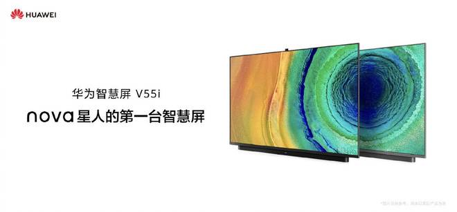 Huawei ra mắt Smart TV 4K có camera thò thụt như smartphone - Ảnh 1.