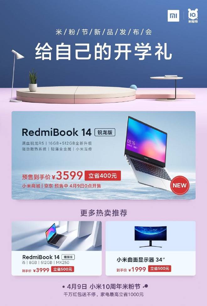 xiaomi ra mat redmibook 14 ban chay chip ryzen gia tu 11 trieu dong 2