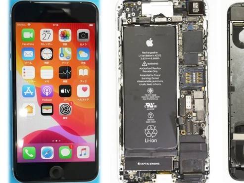 lieu iphone se moi cua apple co tan diet duoc smartphone gia re tu trung quoc 1 1