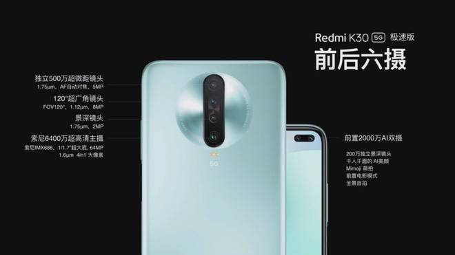 Redmi K30 5G Racing Edition ra mắt: Smartphone đầu tiên với chip Snapdragon 768G - Ảnh 2.