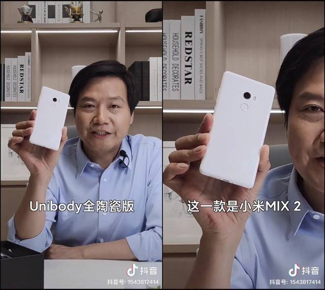 CEO Xiaomi Lei Jun chia sẻ về 3 mẫu smartphone mà mình yêu thích nhất - Ảnh 1.