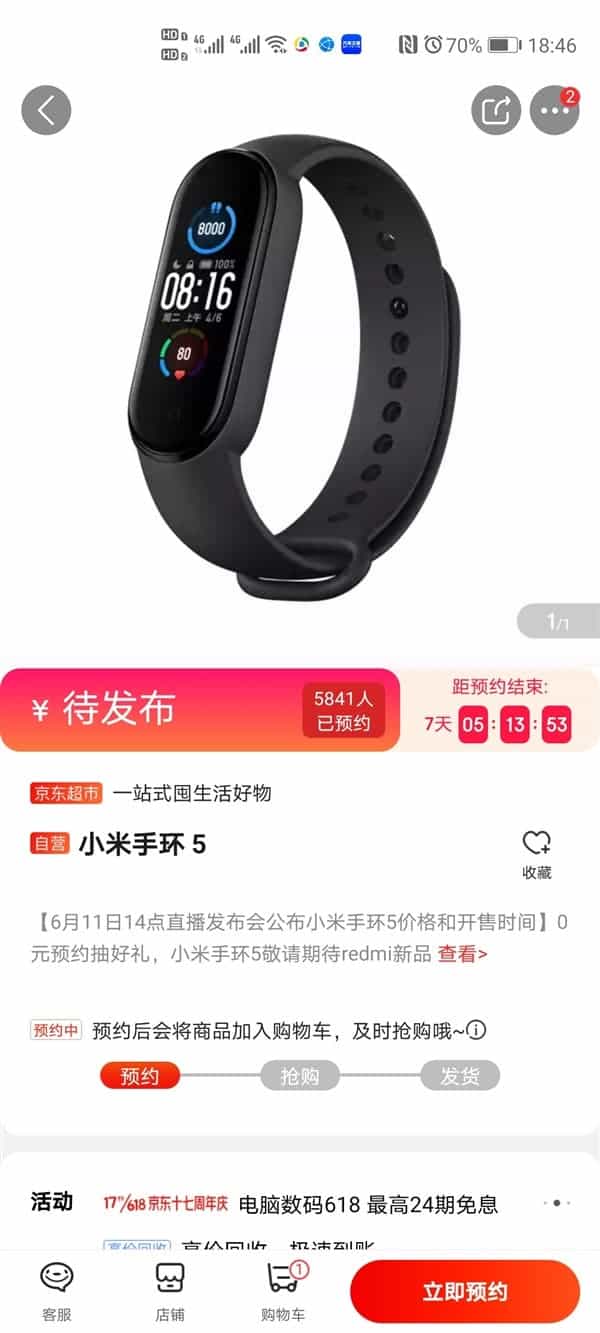 xiaomi mi band 5 se co gia ban khoang 625 000 dong 1