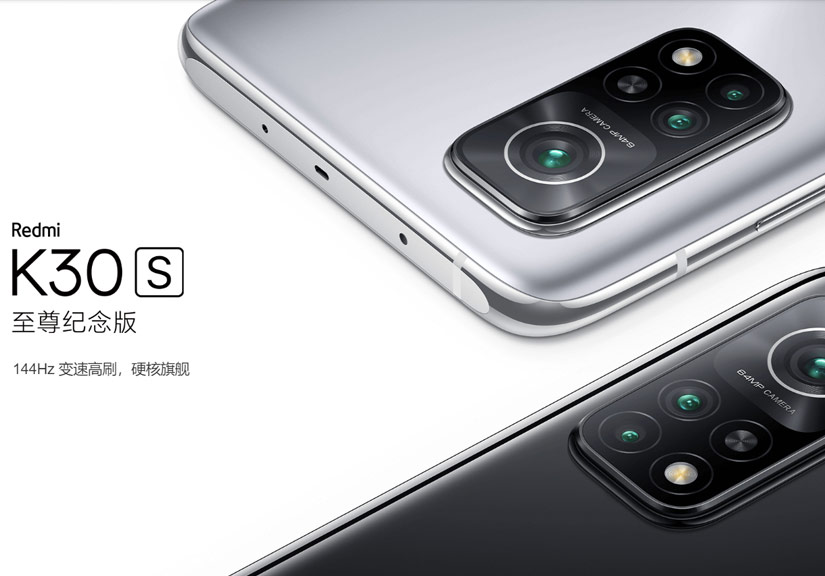 Redmi K30S chính thức ra mắt: Snapdragon 865 giá 9 triệu