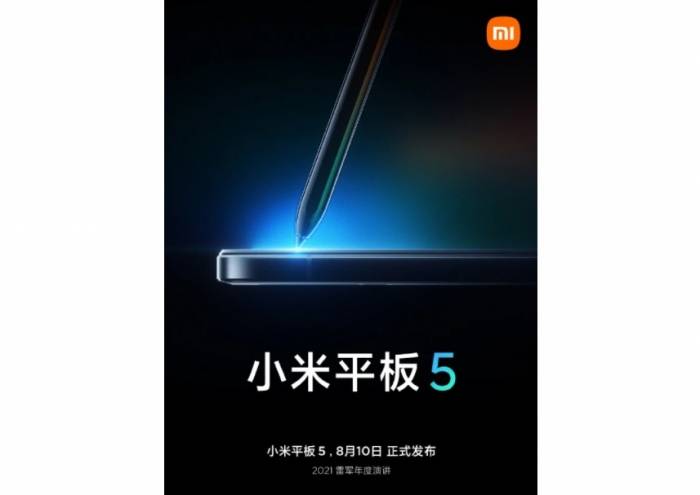 xiaomi mi pad 5 se ra mat vao 10 8 trang bi khien nguoi dung ipad phat them 2