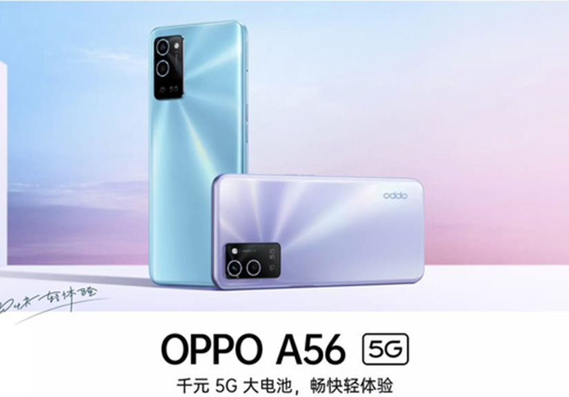 OPPO A56 5G ra mắt: Phiên bản nâng cấp hiệu năng của OPPO A55 nhưng "cải lùi" camera và sạc nhanh, giá 5.7 triệu đồng