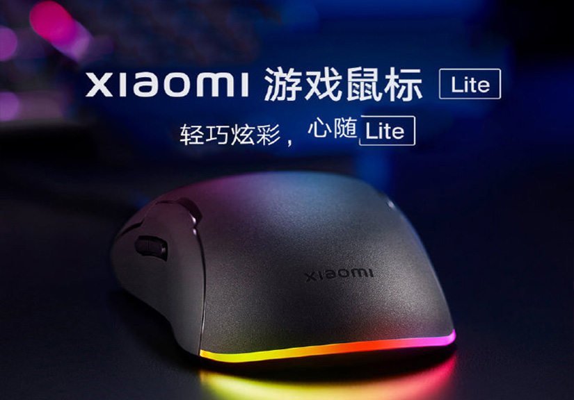Xiaomi Gaming Mouse Lite chính thức được bán với giá chưa đến 500 nghìn