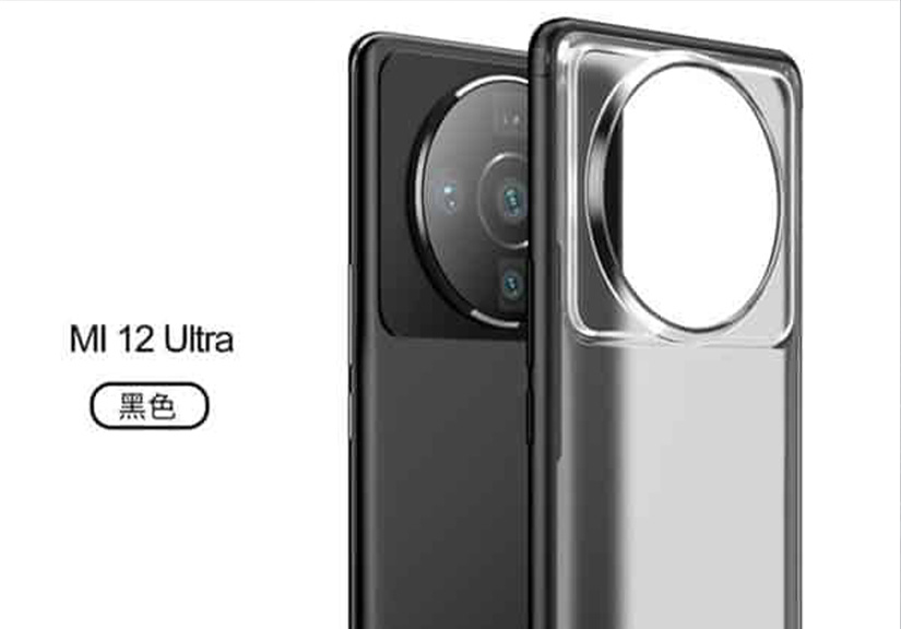 Rò rỉ mới về Xiaomi 12 Ultra, thiết kế độc lạ chẳng kém gì Nokia Edge Plus 2022